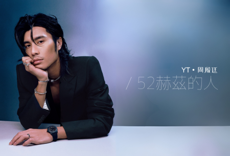 YT周殷廷|52赫茲的人