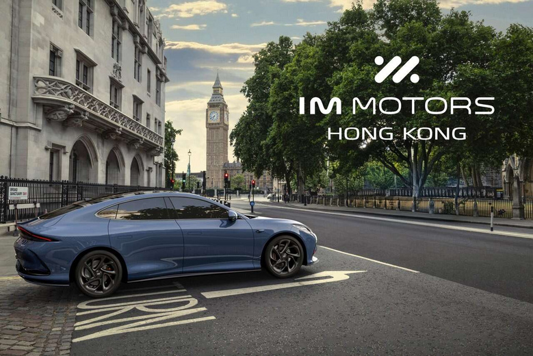 智己汽車進駐香港,IM5及IM6電動車型即將推出