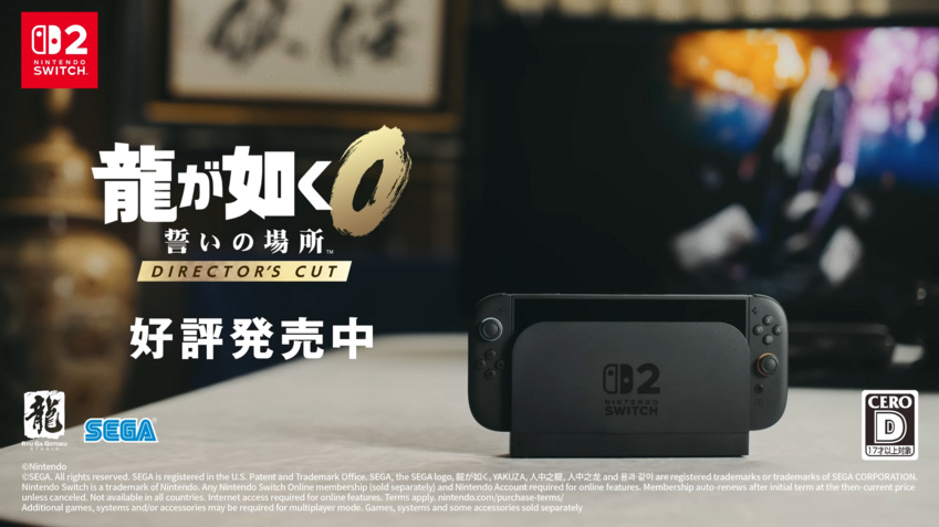《人中之龍 0 誓言之地 Director’s Cut》於 Nintendo Switch 2 登場,重現壓迫會見經典