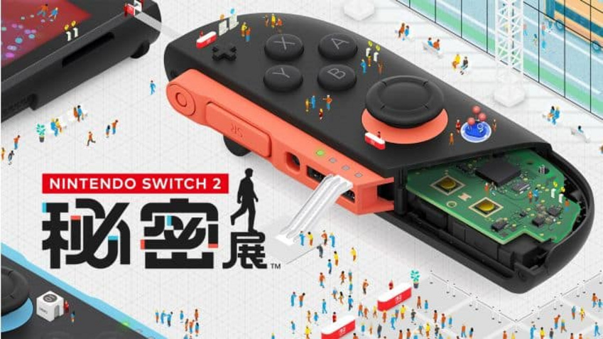 任天堂Switch 2登場,34個小遊戲亮點,還要額外配件!