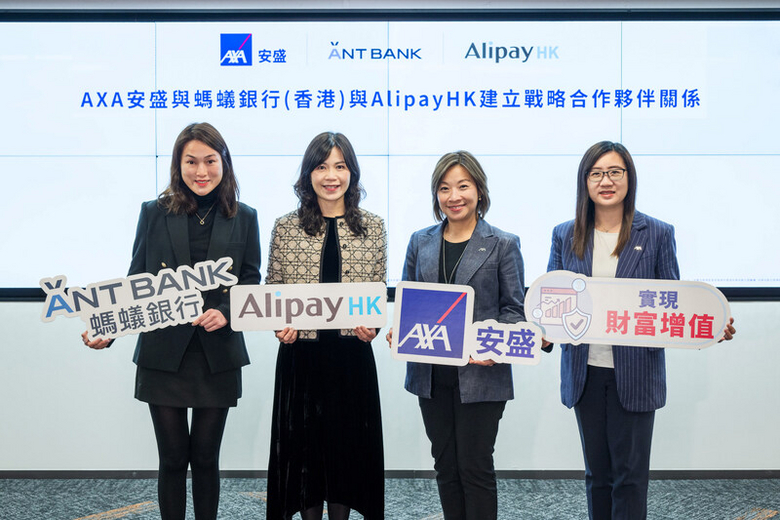 AXA Partners with Ant Bank and AlipayHK to Offer Embedded Digital Insurance in Hong Kong