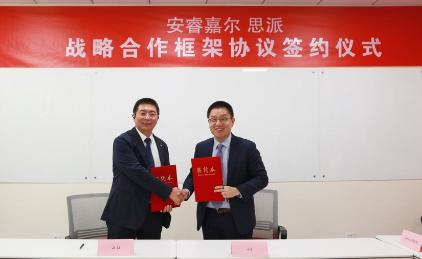 Sipai Health Technology Partners with Arthur J Gallagher to Drive China’s Health Insurance Innovation