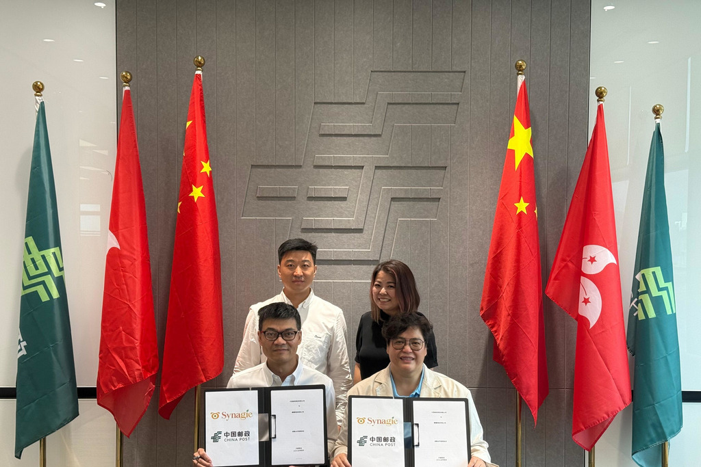 深入整合數據科技與物流資源推動跨境供應鏈與品牌國際化 – 獅騰控股與中郵香港合作