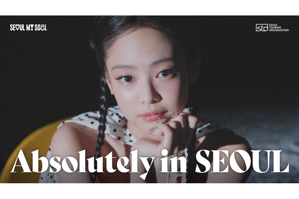 國際K-Pop巨星JENNIE擔任首爾市宣傳大使 發布系列魅力影片