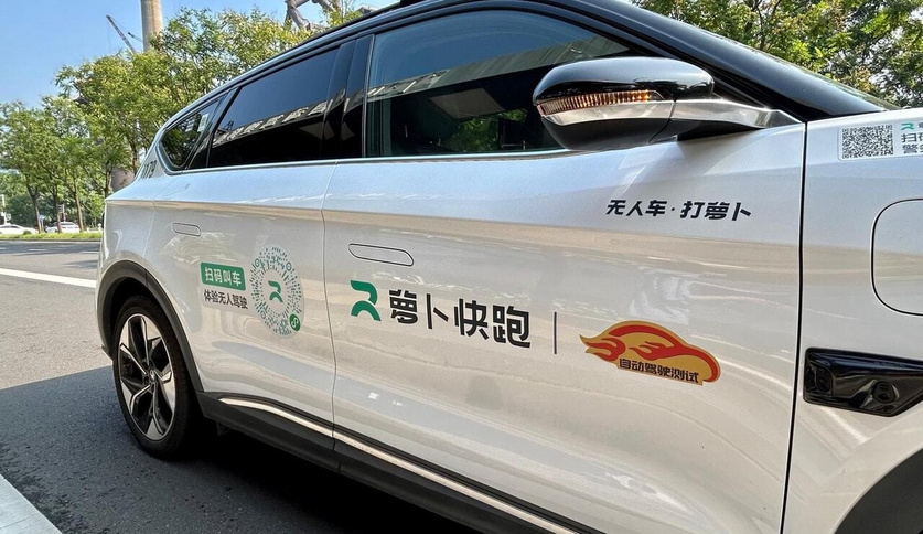 李家超提速自動駕駛車輛,三個測試區域即將開放