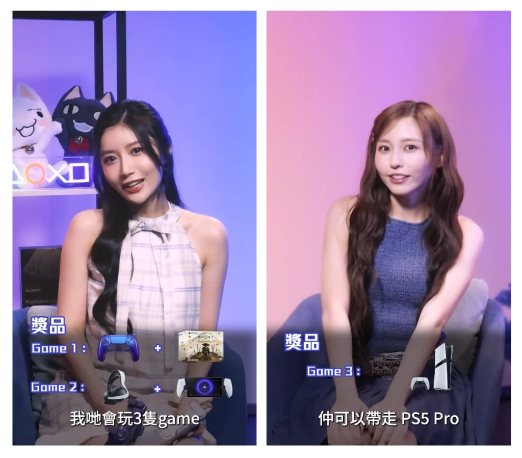 PlayStation 聖誕藍白大戰