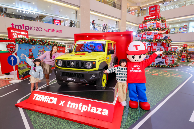 【車迷必衝】屯門市廣場變身TOMICA玩具王國!55周年紅白盒聖誕樹+真實版Jimny登場