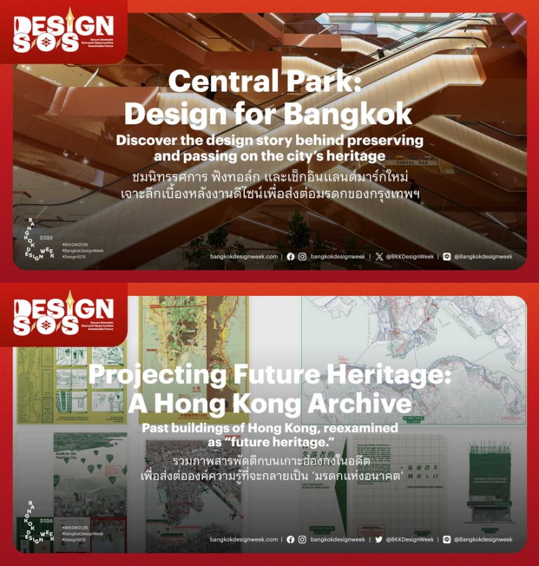 Bangkok Design Week 2026: Architecture, Identity, and Urban Futures ...