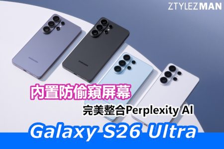 Samsung Galaxy S26 Ultra