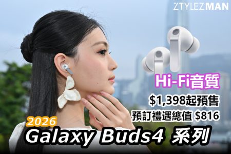 Samsung Galaxy Buds4