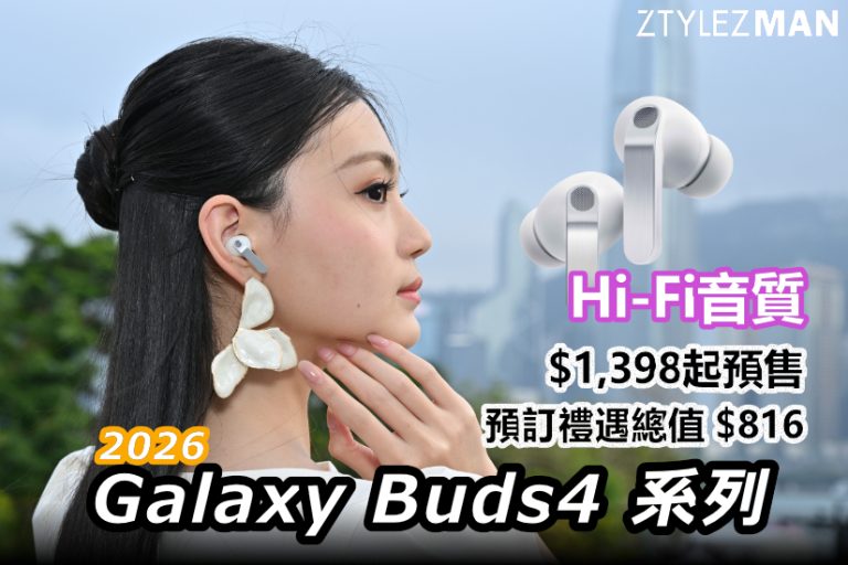 Samsung Galaxy Buds4