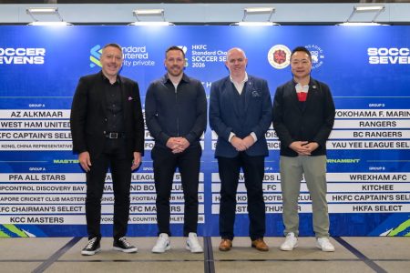 香港サッカーセブンズ2026の抽選結果が発表。AZアルクマールはウェストハムと同組に