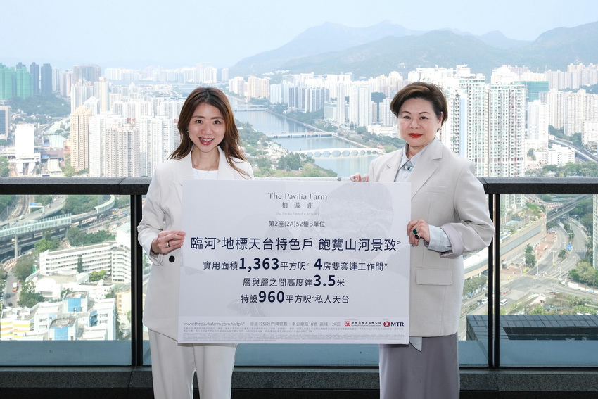 THE PAVILIA FARM I四房1363呎天台戶曝光,960呎私人空間成焦點