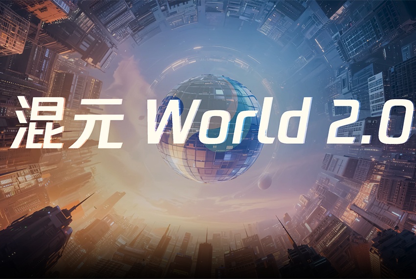 騰訊一鍵生成可漫遊 3D 空間 混元 World 2.0