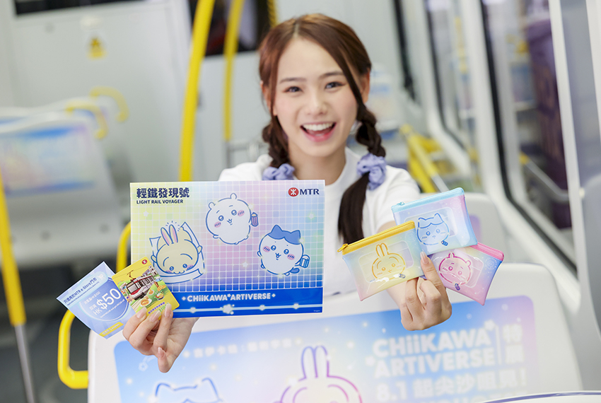 輕鐵旅遊證