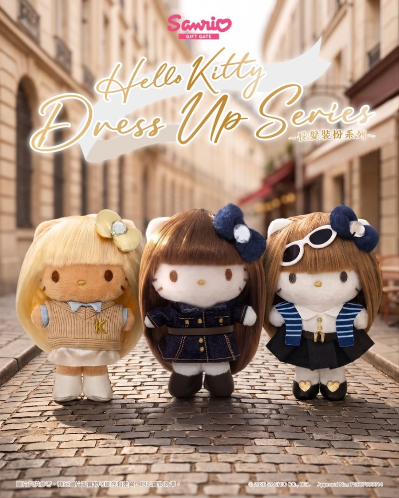 Hello Kitty長髮裝扮系列公仔