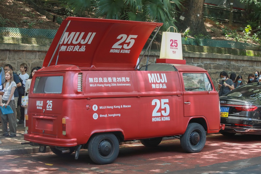 MUJI紅色專車現場照片