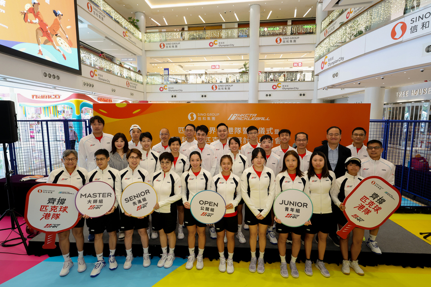 匹克球世界盃2026|港隊26人強陣出征越南|亞洲「一哥」王康傑領軍衝牌