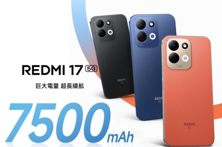 REDMI 17 Series 香港登場 4G、5G 兩版本怎揀?HK$1,299 起 redmi 17 series