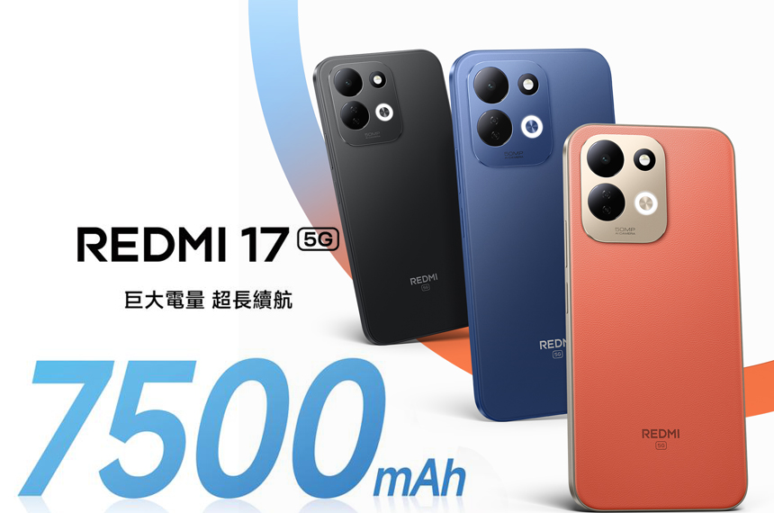 redmi 17 series