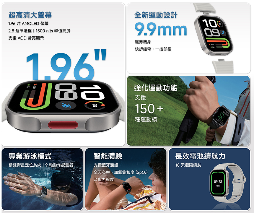 REDMI Watch 6 Lite