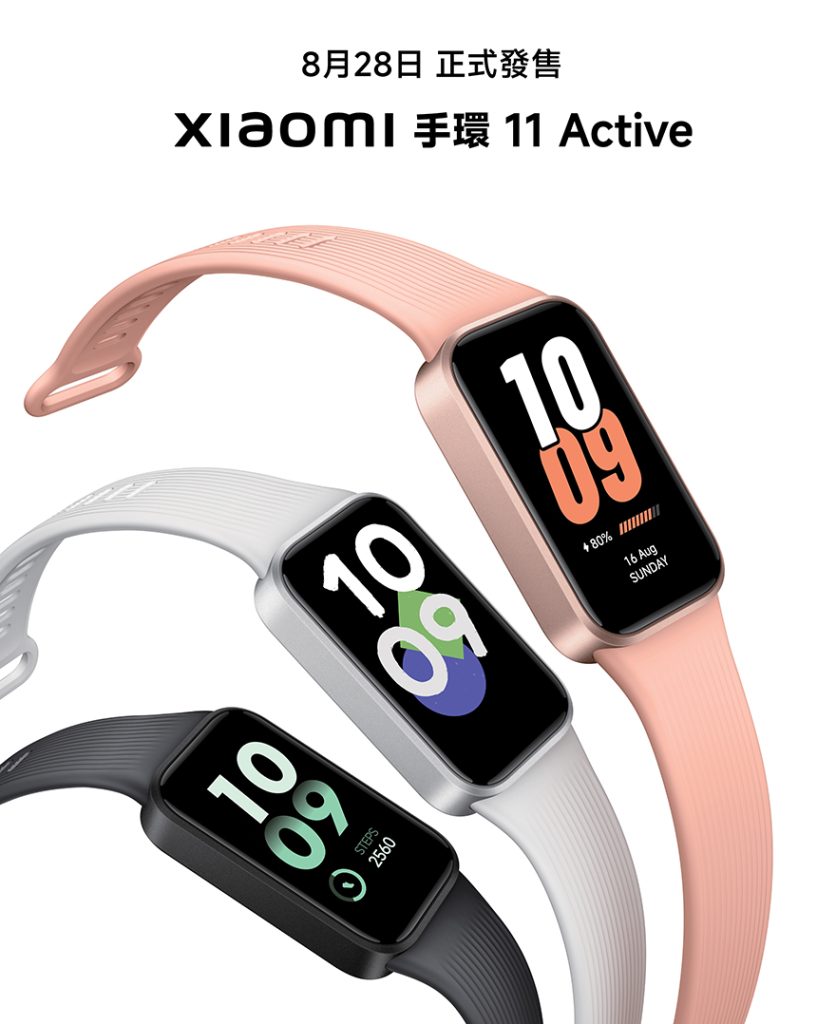 Xiaomi 手環 11 Active