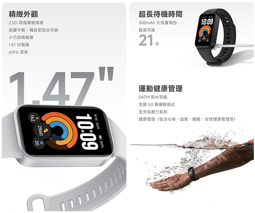 Xiaomi 手環 11 Active