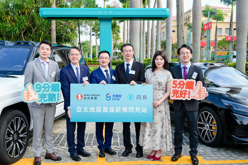 香港首座歐標閃充站啟用,BYD最快5分鐘充至70%
