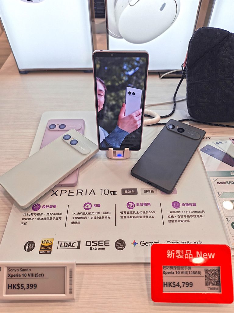 Sony Xperia 10 VIII 手機