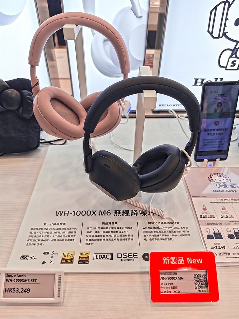 Sony WH-1000XM6 無線降噪耳機